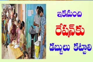 ration distribution in ap