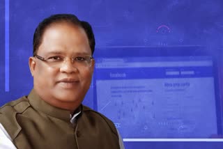 thug created fake facebook id of former minister amar agarwal