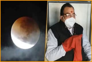 worship at lunar eclipse in Jaipur, lunar eclipse in November