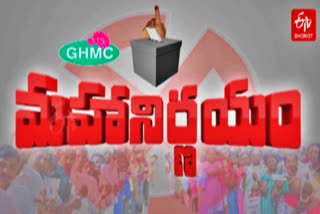 ghmc polling