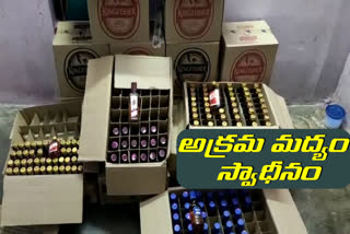 Man arrested for selling liquor illegally in the old town in hyderabad