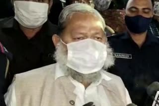 anil vij home minister Haryana