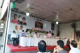 Mumbai Congress samvidhan jagar