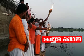 Akhanda Harathi to Ganga in the big pond in ibrahimpatnam in rangareddy dist