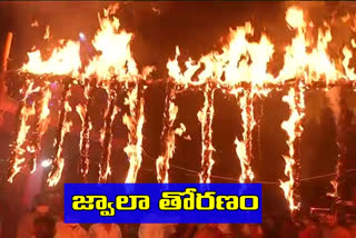 jwala thoranam at Sri Gauri Jnana Lingeshwara Swamy Temple