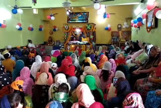 Guru Nanak birth anniversary celebrated in Pakur