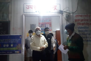 Divisional commissioner inspected health center