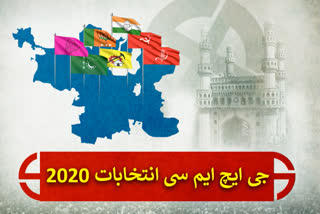 جی ایچ ایم سی انتخابات 2020 کے لیے رائے دہی شروع