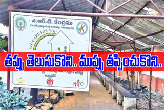 ఎయిడ్స్ వ్యాధి తీవ్రతలో రాష్ట్రంలో విశాఖ జిల్లాకు ఆరో స్థానం