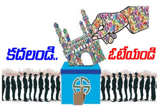 All those have the vote must come forward with consciousness in ghmc elections 2020