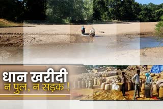 Farmers are build roads by themselves to sell paddy in Kanker