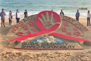 World AIDS Day