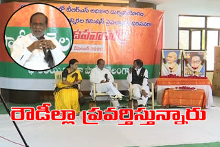 hunger protest in bjp state office nampally