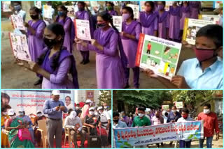 AIDS Awareness Rally in Vijayawada