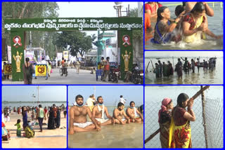 Tungabhadra pushkars ending