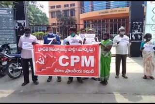 CPM protest against the municipal bill chirala prakasham district