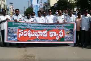 farmers protest in nandigama to repeal the new agricultural laws introduced by central government