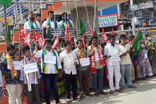 Amravati Conservation Society protest for capital