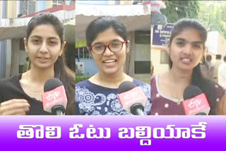 Young people who voted for the first time in ghmc elections