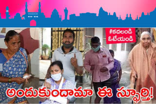 voting in ghmc elections images