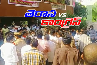 clash between trs and congress leaders at nacharam