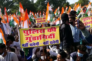 Congress workers demonstrated