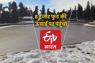 special story of etv bharat on Kamarunag lake located in Mandi district