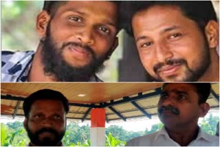 Periya  sc on periya murder case  periya case  പെരിയ കൊലപാതകം  സുപ്രീം കോടതി  ശരത് ലാല്‍ കൊലപാതകം  കൃപേഷ് കൊലപാതകം