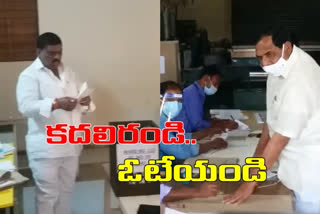 ghmc elections polling in patancheru