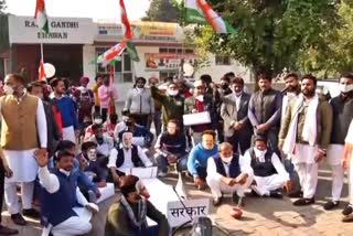 chandigarh congress protest