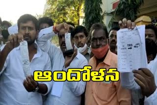 bjp workers protest at vanathalipuram in hyderabad