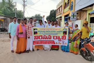 Priests protest in Vetapalam