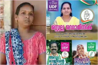 udf candidate against cpm in kannur  cpm allegation  kannur pattuvam panchayath  സ്ഥാനാർഥിയെ വീട്ടിൽ നിന്നും ഇറക്കിവിട്ടു  സിപിഎമ്മിനെതിരെ യുഡിഎഫ്  പട്ടുവം ഗ്രാമപഞ്ചായത്ത്