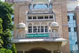 Jodhpur news, municipal corporations of Jodhpur,  municipal operate one building