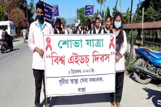 As_baksa_aids_day_img_as10029