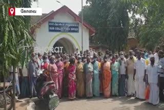 Villagers of Malayandipattinam besieged  pollachi sub Collector's Office
