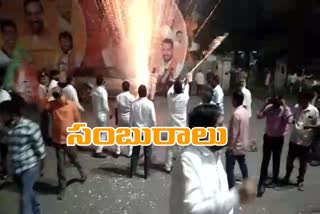 bjp workers celebrations at bjp state office in hyderabad