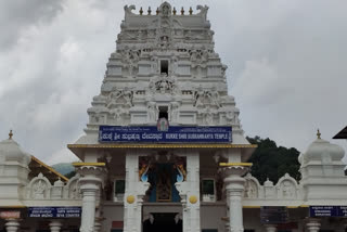 subramanya