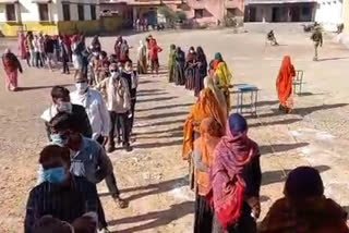 तीसरे चरण का मतदान संपन्न, Third phase of Panchayat elections