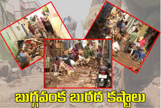 దుర్గంధం మధ్యే కాలం వెల్లదీస్తున్న బుగ్గవంక బాధితులు