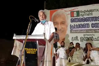 oommenchandy  warning to central and state governments  this elections warning to central and state governments oommenchandy  മുൻ മുഖ്യമന്ത്രി ഉമ്മൻ ചാണ്ടി  നരേന്ദ്ര മോദി സർക്കാർ  മുഖ്യമന്ത്രി പിണറായി വിജയൻ