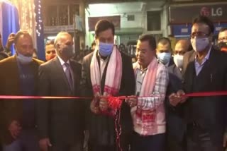 chief-minister-sarbananda-sonwal-inaugurated-the-first-gas-insulated-substation-in-dibrugrah