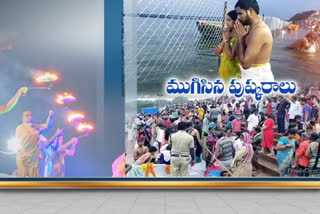 tungabhadra pushkars ended reduced crowd of devotees