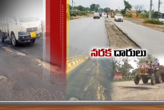 khammam roads