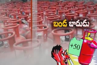 Discounted gas cylinder price increase