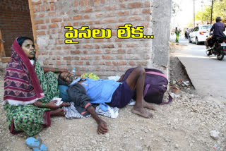 old couple came from maharashtra to adilabad for treatment