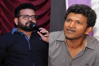 puneeth rajkumar and anand ram