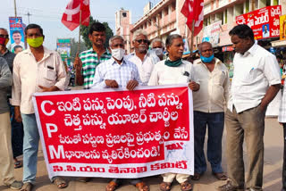 CPM protests against pushing tax burdens at guntur district