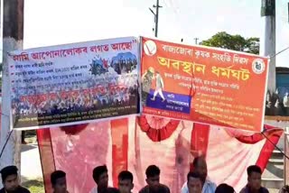 kmss protest for EIA cancel in narayanpur