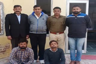 police caught smugglers,डोडा पोस्त